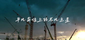 职工之家 - 安徽省都会更新投资有限公司