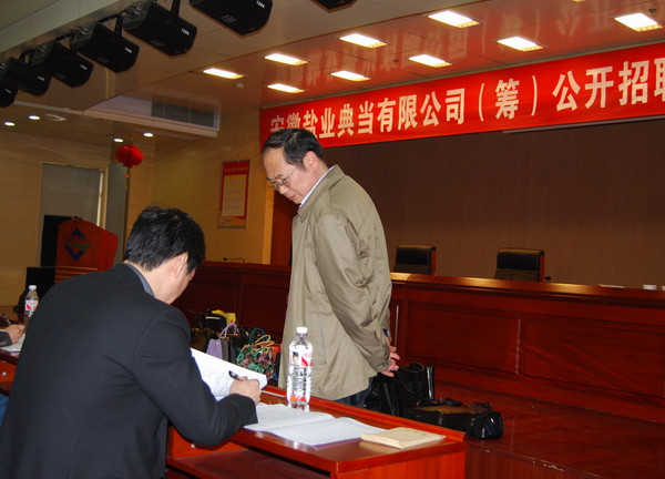 企业要闻 - 安徽省都会更新投资有限公司