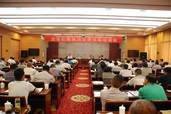 企业要闻 - 安徽省都会更新投资有限公司