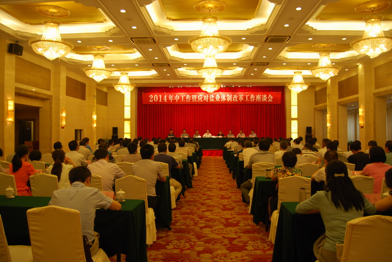 企业要闻 - 安徽省都会更新投资有限公司