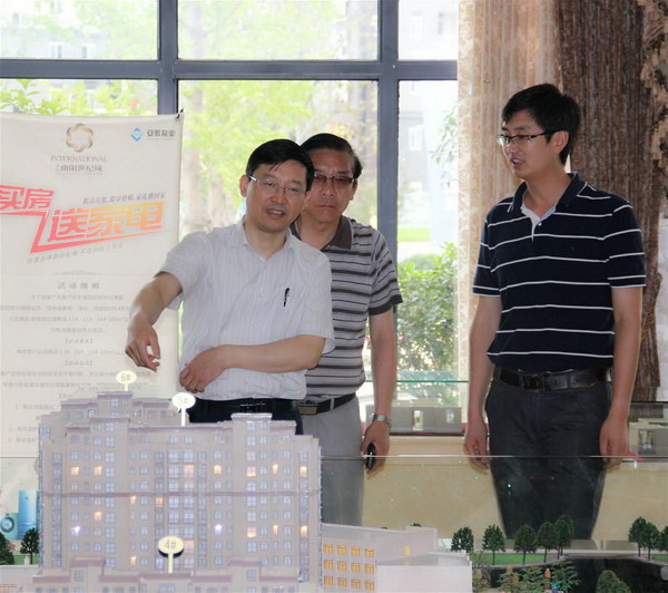 企业要闻 - 安徽省都会更新投资有限公司