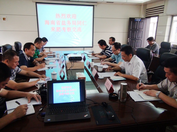 企业要闻 - 安徽省都会更新投资有限公司