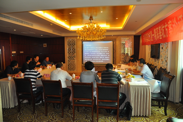 企业要闻 - 安徽省都会更新投资有限公司