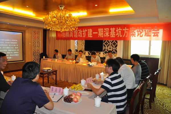 企业要闻 - 安徽省都会更新投资有限公司