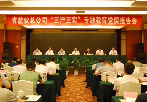 企业要闻 - 安徽省都会更新投资有限公司