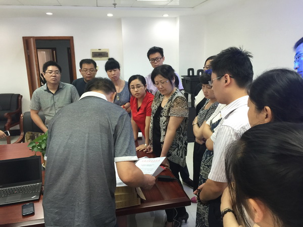 企业要闻 - 安徽省都会更新投资有限公司