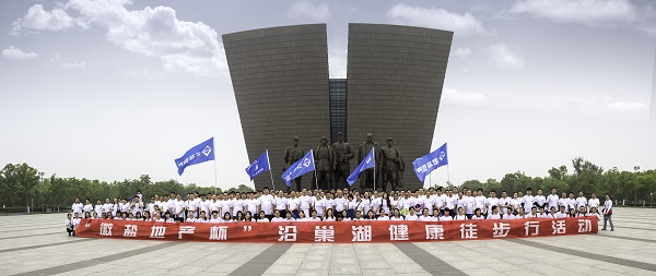 企业要闻 - 安徽省都会更新投资有限公司