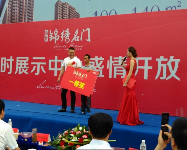 企业要闻 - 安徽省都会更新投资有限公司