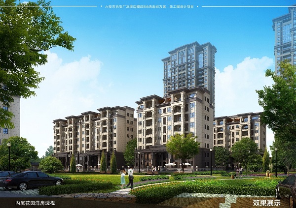 企业要闻 - 安徽省都会更新投资有限公司