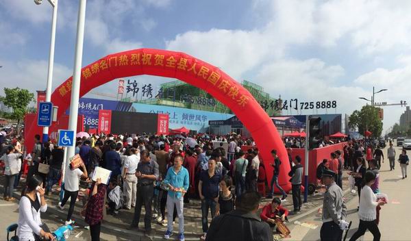 企业要闻 - 安徽省都会更新投资有限公司