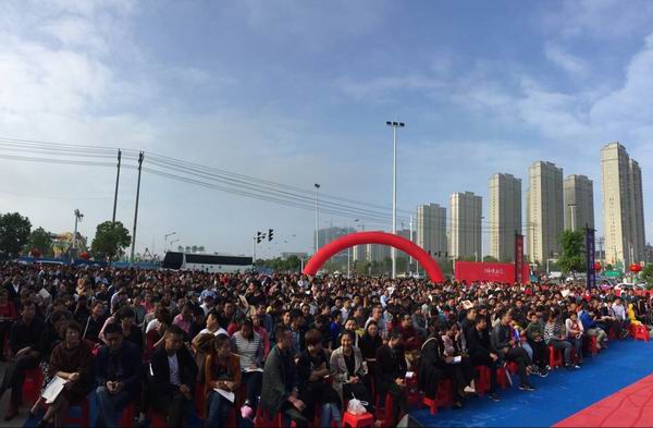 企业要闻 - 安徽省都会更新投资有限公司