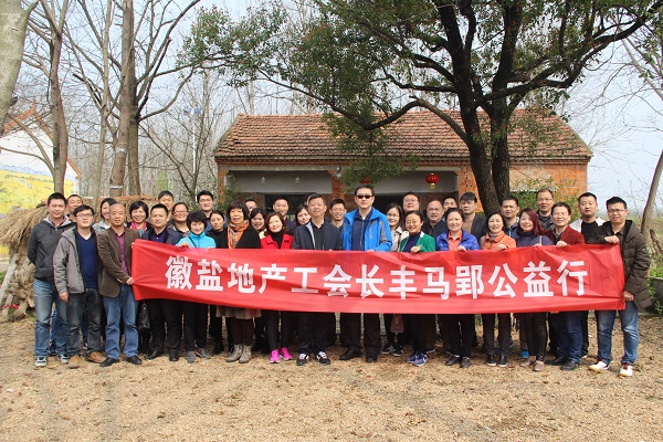 企业要闻 - 安徽省都会更新投资有限公司