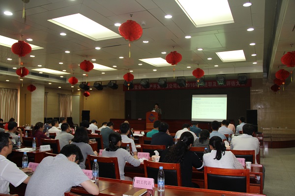 企业要闻 - 安徽省都会更新投资有限公司