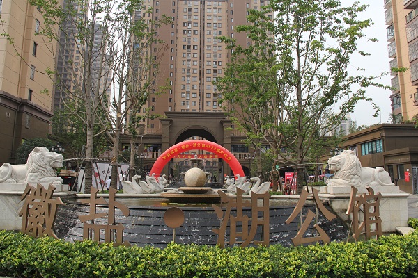 企业要闻 - 安徽省都会更新投资有限公司