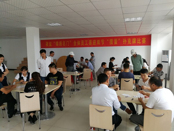 企业要闻 - 安徽省都会更新投资有限公司