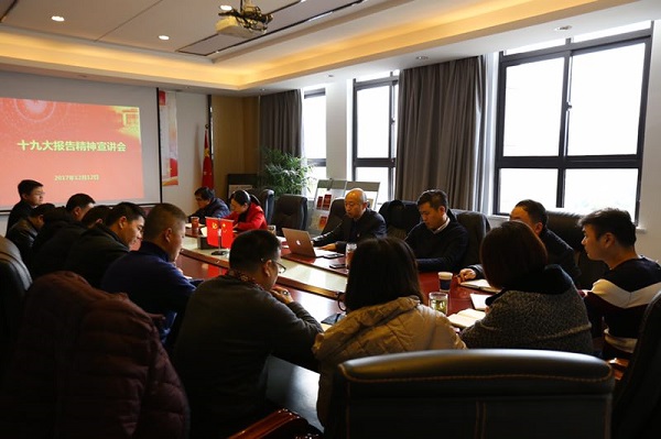 安徽省都会更新投资有限公司