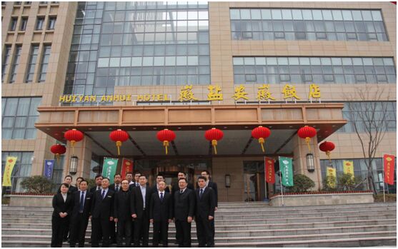 企业要闻 - 安徽省都会更新投资有限公司