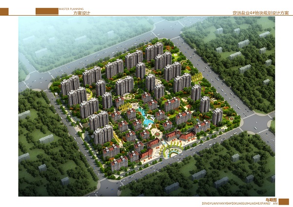 企业要闻 - 安徽省都会更新投资有限公司