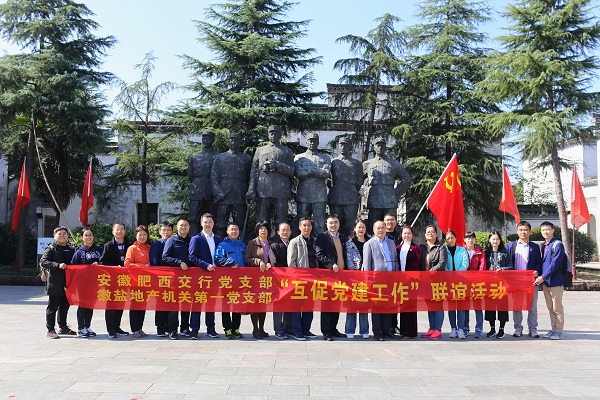 企业要闻 - 安徽省都会更新投资有限公司