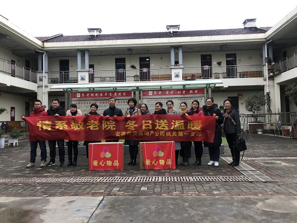 安徽省都会更新投资有限公司