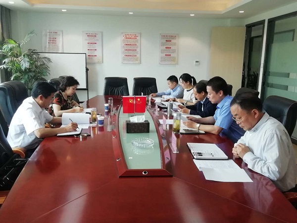 企业要闻 - 安徽省都会更新投资有限公司