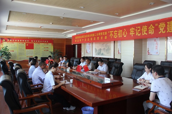 安徽省都会更新投资有限公司