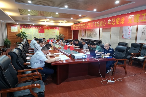 安徽省都会更新投资有限公司