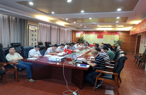 安徽省都会更新投资有限公司