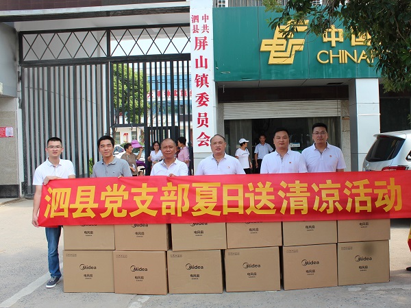 安徽省都会更新投资有限公司