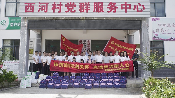 乐盈VI官网--追求康健,你我一起生长