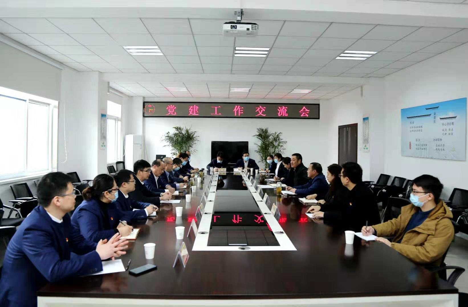 安徽乐盈VI官网地产集团公司赴皖通高速学习交流党建事情