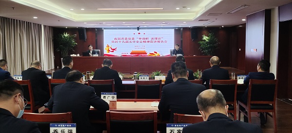 省属企业“举旌旗·送理论”宣讲活动走进徽盐地产