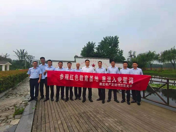 徽盐地产集团公司定远项目党支部开展“旅行红色教育基地，，重温入党誓词”活动