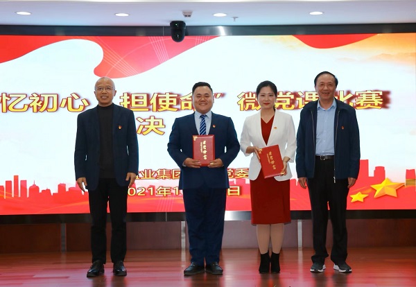 胡晨在省乐盈VI官网集团公司“忆初心·担使命”微党课角逐中荣获一等奖