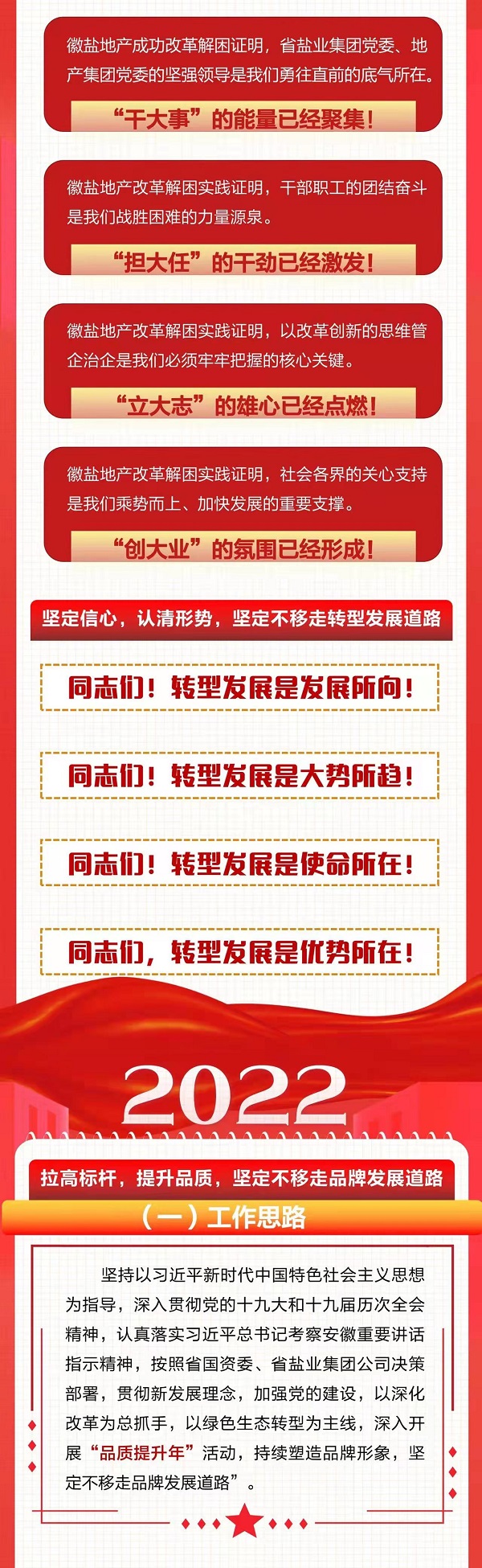 乐盈VI官网--追求康健,你我一起生长