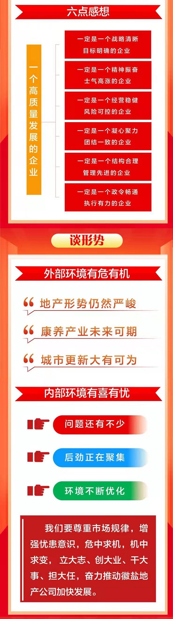 乐盈VI官网--追求康健,你我一起生长