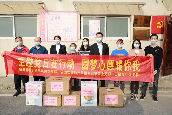 乐盈VI官网--追求康健,你我一起生长