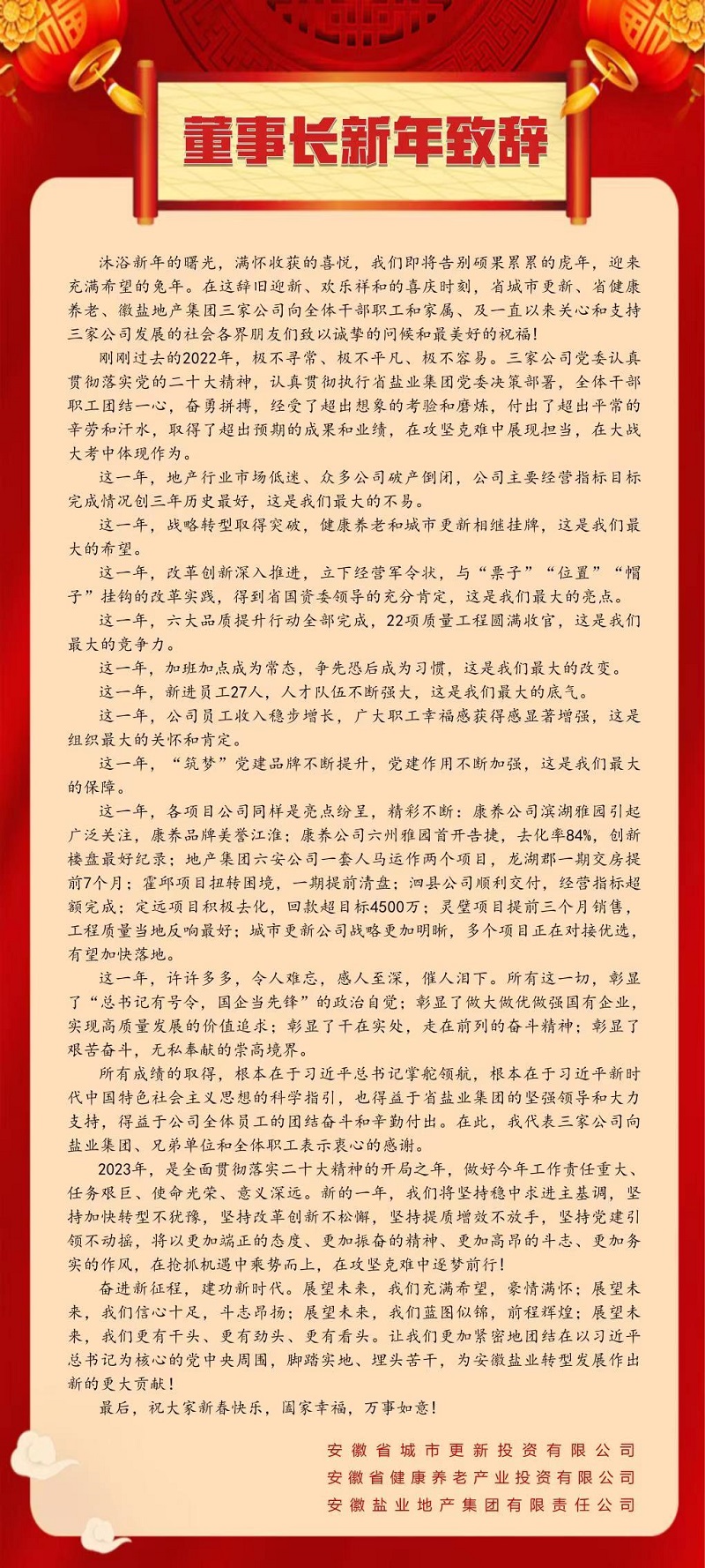 乐盈VI官网--追求康健,你我一起生长