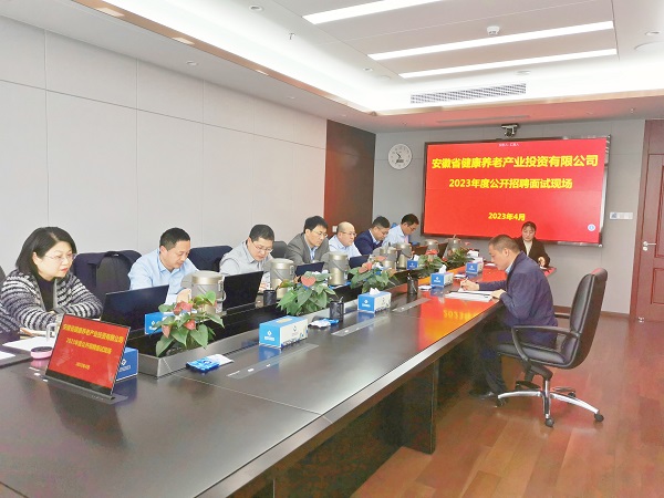 工地变科场，，，，，，省康健养老等三家公司立异招聘面试事情