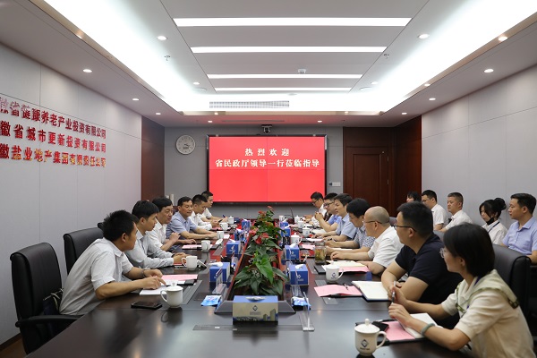 政企共建聚协力 党建共建谋新篇——省乐盈VI官网集团公司与省民政厅开展党建共建活动