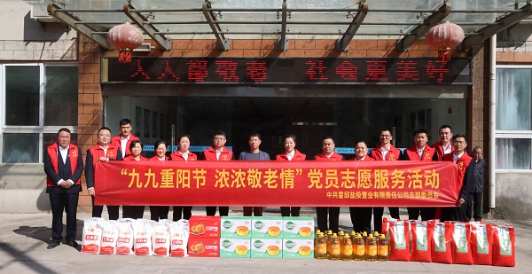 乐盈VI官网--追求康健,你我一起生长