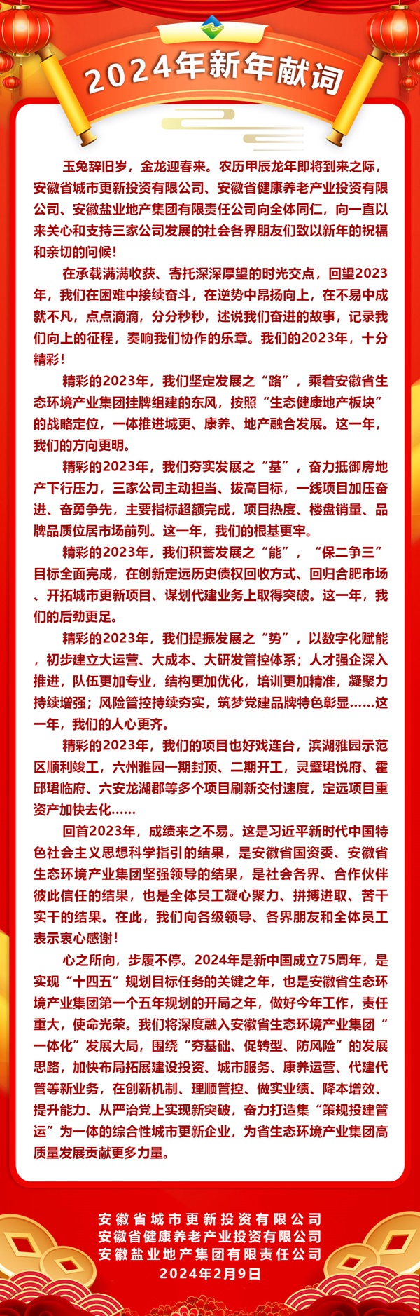 乐盈VI官网--追求康健,你我一起生长