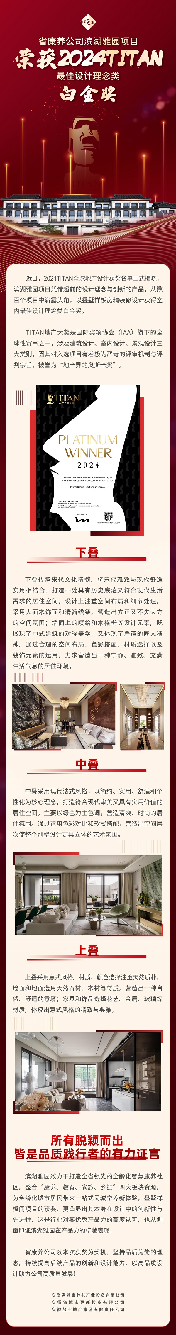 乐盈VI官网--追求康健,你我一起生长